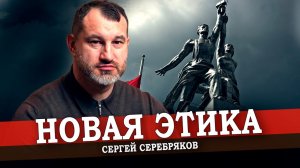 Цель — не прибыль, или Корень инфляции (Рычков, Серебряков)