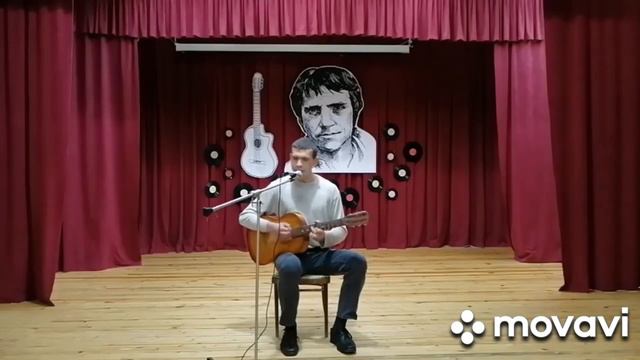 Памяти Высоцкого посвящается…