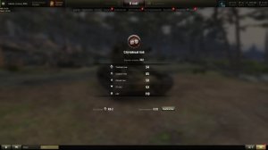 world of tanks