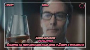Sintec — «Идеальное масло» в 8х быстрее | PRO Рекламу