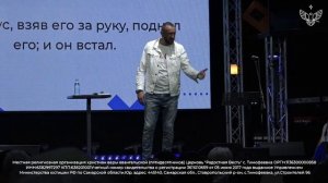 ? Если веры не хватает - Анатолий Гильманов | Проповедь