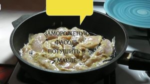 КУРИНАЯ ГРУДКА В СЫРНОМ КЛЯРЕ