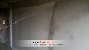 Нанесение шпаклевки и штукатурки с помощью оборудования для окраски ASPRO