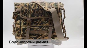 Сумка для охоты с отделкой TPU Duck Mania