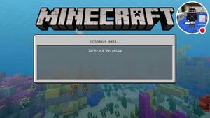 Как войти в Xbox Live на версии в Майнкрафт пе на версии 1.5.1 и 1.5.2  Номер #1 способ