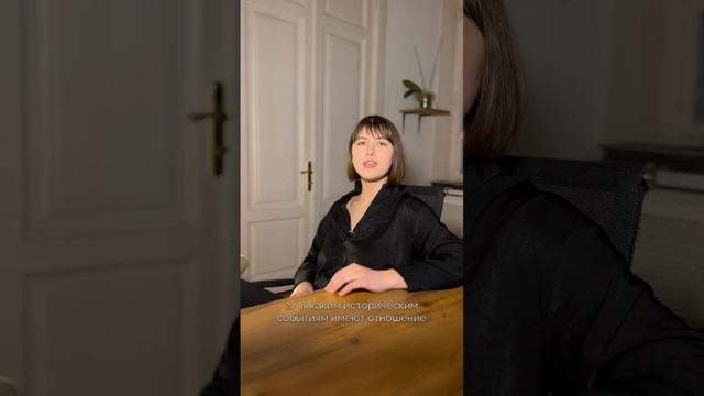 3 факта, которые можно узнать благодаря генеалогической экспертизе «Проекта Жизнь» #проектжизнь