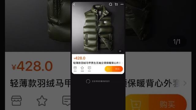КАК ЗАКАЗАТЬ С TAOBAO?ОРИГИНАЛ? ПАЛЬ? смотреть онлайн