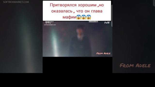 💫Винченцо💫Притворялся хорошим, но оказалась ,что он глава мафии🇰🇷🇰🇷😥😥😥