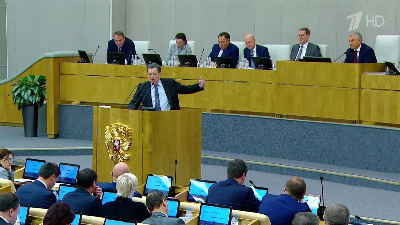 Госдума одобрила в окончательном чтении проект бюджета на будущий год и плановый двухлетний период