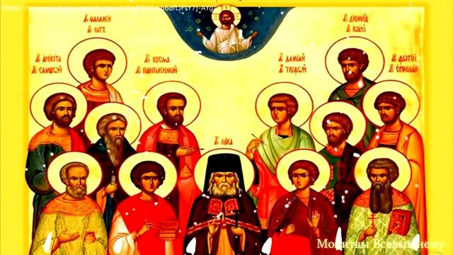 В это Воскресенье Все Святые молятся за Вас.У молитвы невероятная энергия,просите о желаемом, помощ смотреть онлайн