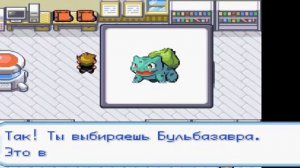 ПОЛУЧИЛ СЕКРЕТНОГО ПОКЕМОНА??? | Прохождение Pokemon Fire Red НА РУССКОМ | покемон пикачу игра