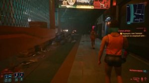 Cyberpunk 2077. Лечим баг квеста "Старые друзья". ТАКЭМУРА ПОЗВОНИТ!