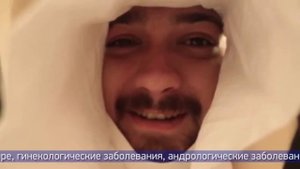 Медицинский центр Белый Лотос, Нячанг, Вьетнам