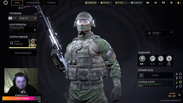 Пытаемся Поднять Рейтинг , Отвечаю на Вопросы \Стрим Калибр/Топ игрок но это не про меня №325 смотреть онлайн