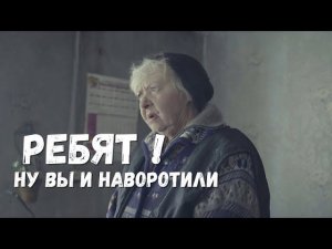 Такого мы явно не ожидали! Любовь Николаевна простите нас.