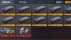 Я выбил дигл аурейт
