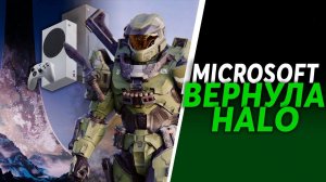 Лучшая Halo за всю ИСТОРИЮ | Впечатления после технического-теста Halo Infinite