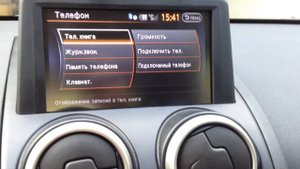 Nissan Qashqai (2006-08)-установка оригинальной системы Nissan 08It Premium + Miracast