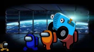 (Члены Экипажа Синий Трактор, Маша и Медведь) развлекающая анимация Among Us.mp4