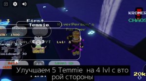 КАК ПОЛУЧИТЬ TEMMIE В UNDERTALE TOWER DEFENSE! | Roblox