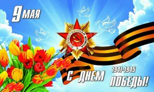 С днём Победы!8.05.2024 МДОУ"Детский Сад "ОГОНЁК " средняя группа "А"