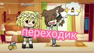 Реакция 13 карт на пика (Пик/куро)