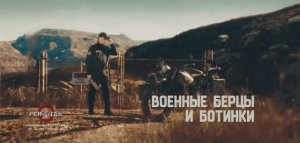 Военторг