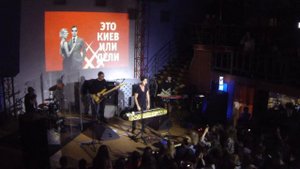 PIANOBOY - Бандерлоги (live Житомир)