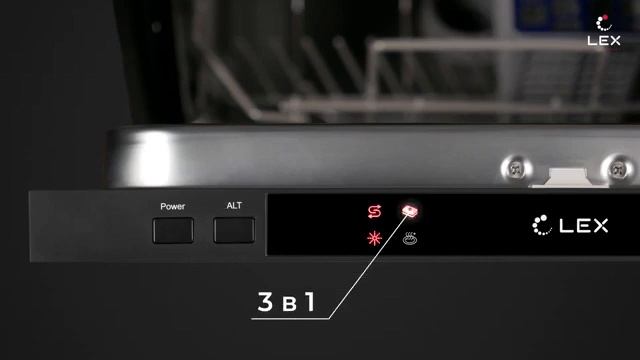 Обзор встраиваемой посудомоечной машины Lex PM 4552