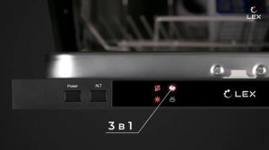 Обзор встраиваемой посудомоечной машины Lex PM 4552