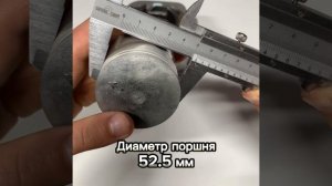 Поршневая (ЦПГ) Suzuki AG-100 Address, d-52.5 mm/100cc SEE