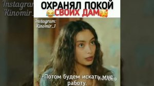 💜моменты из"Дочь посла"