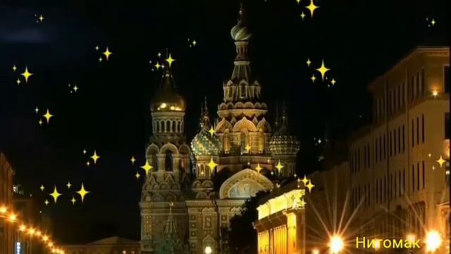 "Любимый город на Неве" автор и исп.Ингвар Нитомак смотреть онлайн