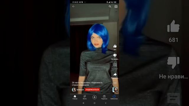 ковролина в стране кошмаров смотреть онлайн