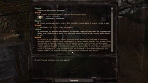 S.T.A.L.K.E.R.Тайные тропы 2 #31 Жуткий Лессс Бабки контролёры контейнер для Захара и Химероволки