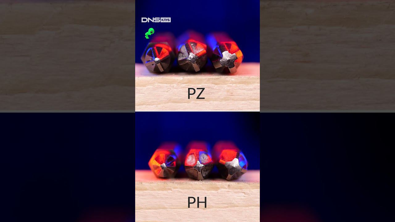 PZ или PH? Почему важно подбирать правильный шлиц биты к крепежу #shorts