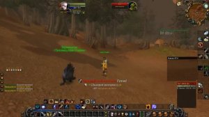 Механические измельчители / Shredding Machines  World of Warcraft  Classic 2019