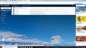 Как работать с электронной почтой.