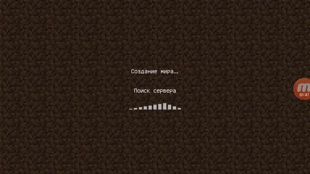 Сервер для майнкрафт версии 1.1.1.0-1.1.0.0 смотреть онлайн