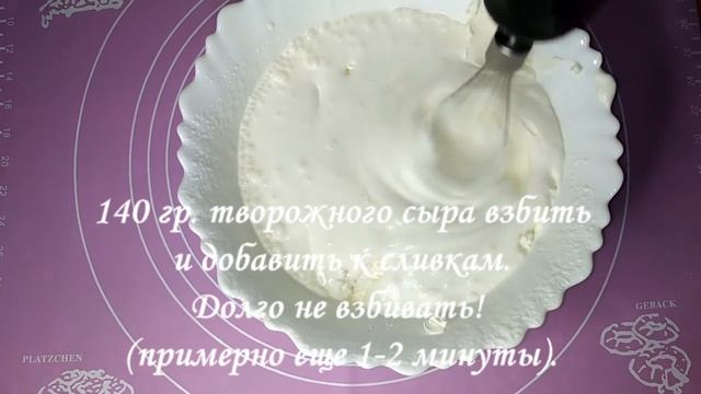 Масленица! Блинный торт с клубникой и сливками. Рецепт вкусных блинов. смотреть онлайн