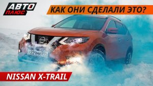 Даем оценку Nissan X-trail силами автолюбителя и дилетанта | Своими глазами
