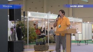 Лекция Михаила Яковлева по рододендронам