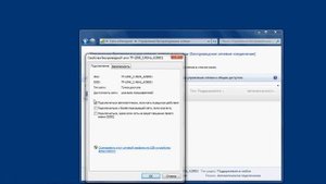 Где хранится пароль WiFi в Windows 7