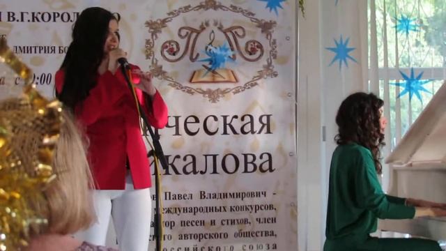 Музыкально-поэтическая композиция (Yann Tiersen. Mother`s Journey и стихотворение "Я выжила")