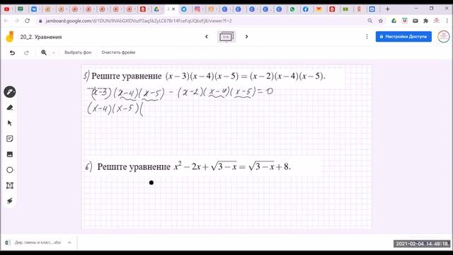 20_2. Уравнения. Подготовка ко второй части экзамена по математике. "Готовимся к ОГЭ легко1" смотреть онлайн