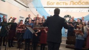 СЛАВА ТВОРЦУ, БОГУ В ВЫШНИХ - исп. хор (Церковь ЕХБ н. Абакан)