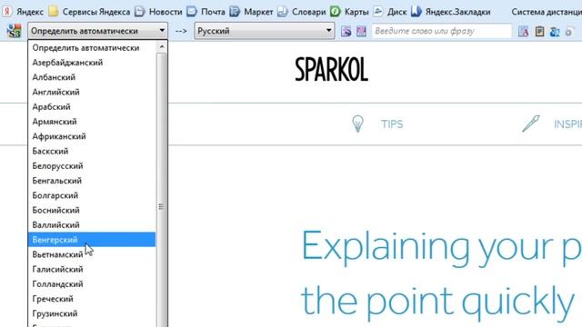 Рисованное видео. Как изучить английский за 7 минут 30 секунд? смотреть онлайн