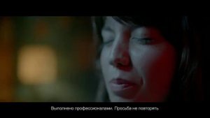 Реклама жевачки 5 "Свежая мята": Татуировка