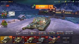 САМЫЕ ХУДШИЕ ВЕТКИ ДЛЯ НОВИЧКОВ В Wot Blitz l Худшие ветки блиц