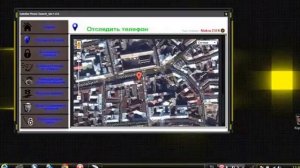 как найти телефон свой по imei